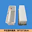 Flat stone plastic mold
